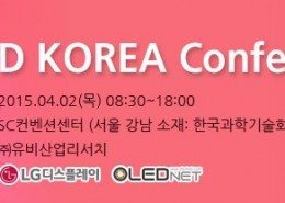 OLED KOREA Conference