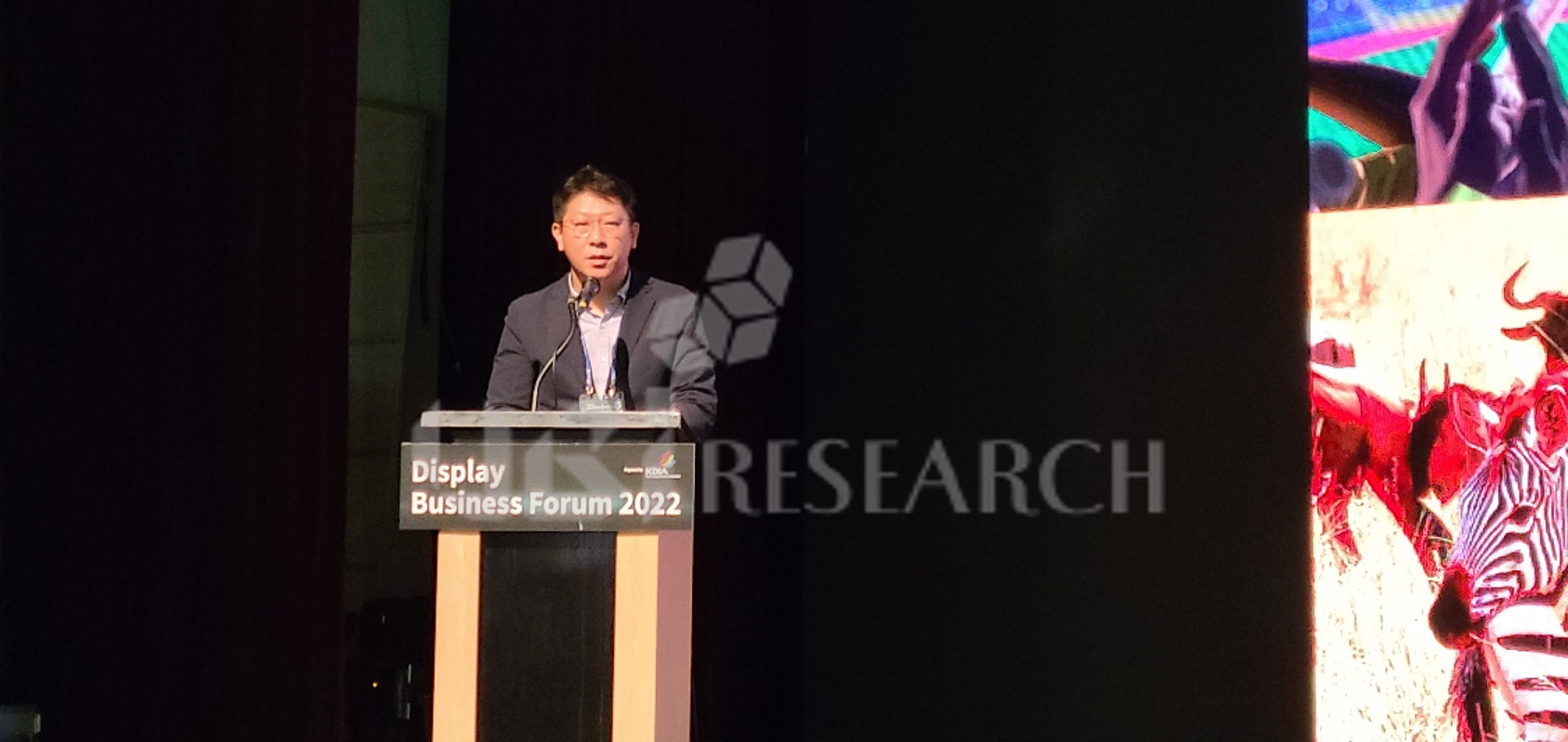 삼성디스플레이 선호 부사장이 ‘K-display 2022 비즈니스 포럼’에서 발표하는 모습